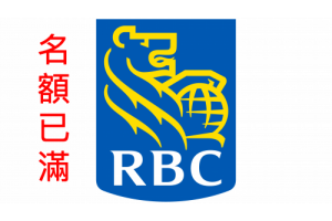 亞省買屋按揭講座 2022-07-30